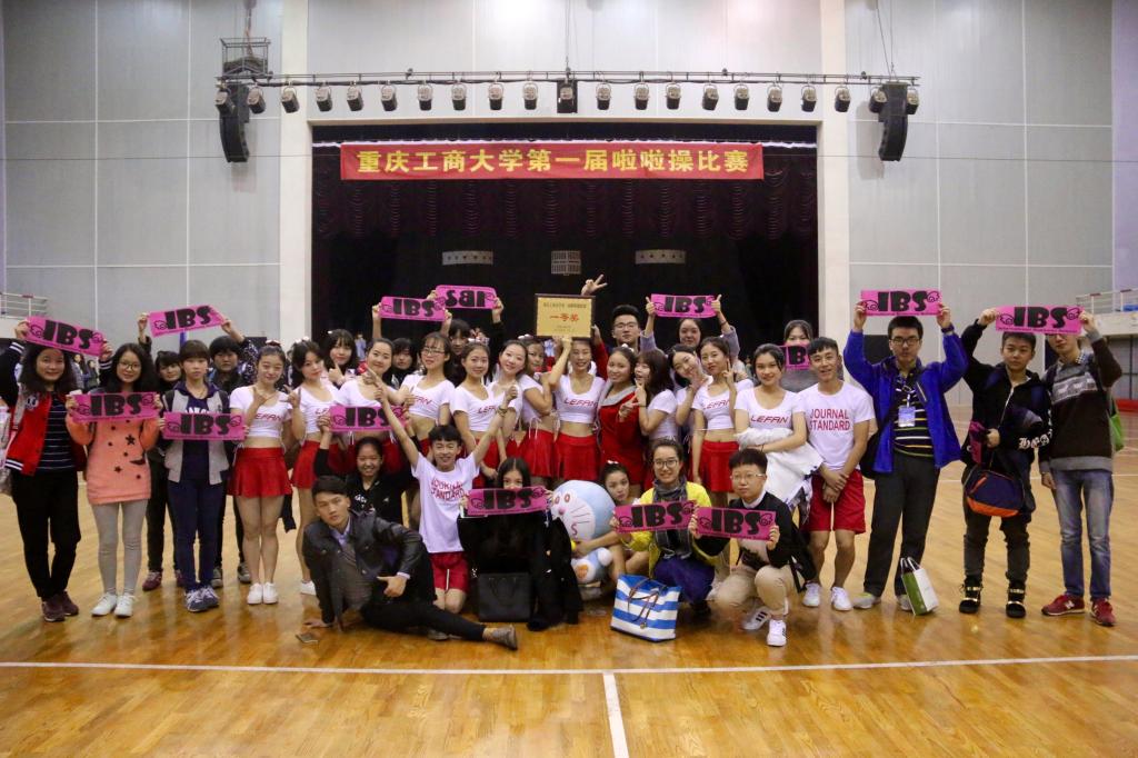国商拉拉队代表队与bat365官网观众合影